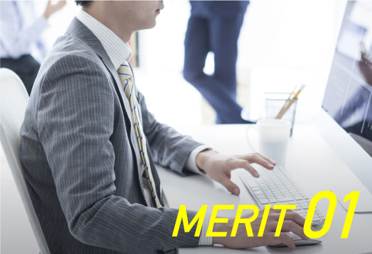 高品質な申告書を保証